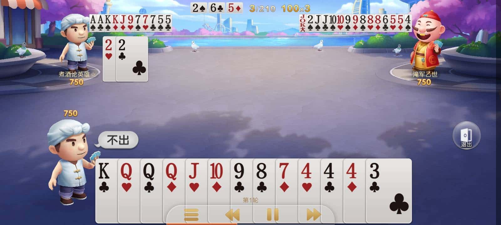 JJ二斗金币获取方式