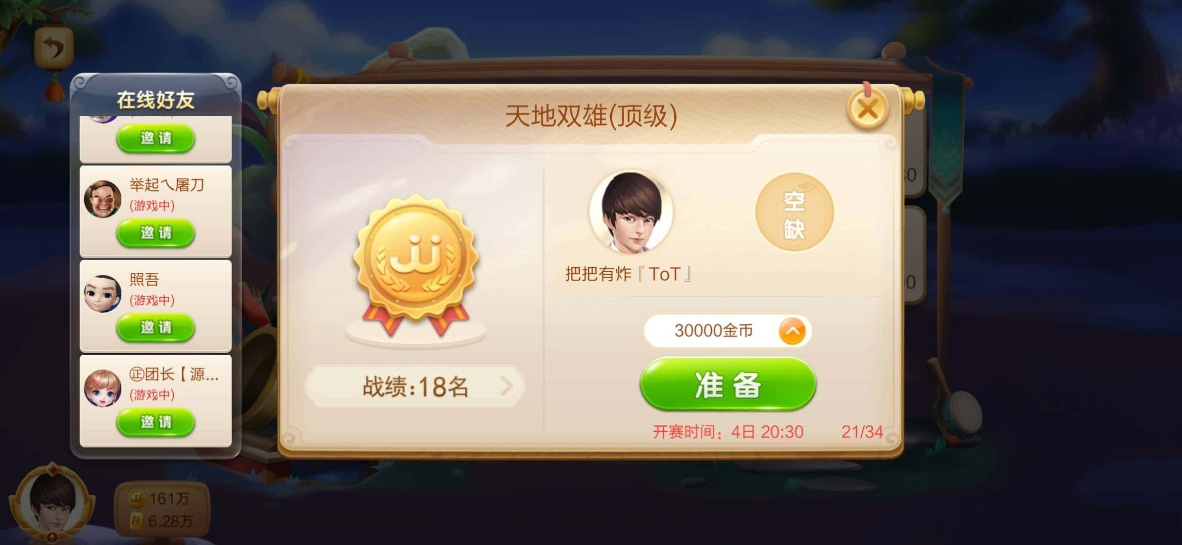 JJ打鱼租号微信联系方式