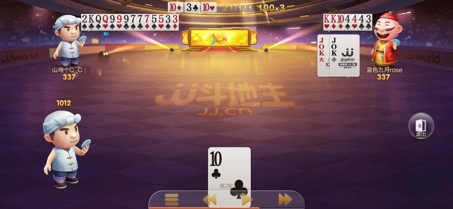 买卖JJ金币警察能抓吗