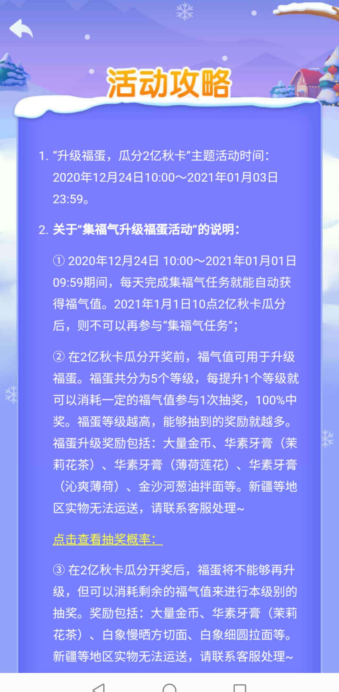 JJ斗地主多开怎么刷