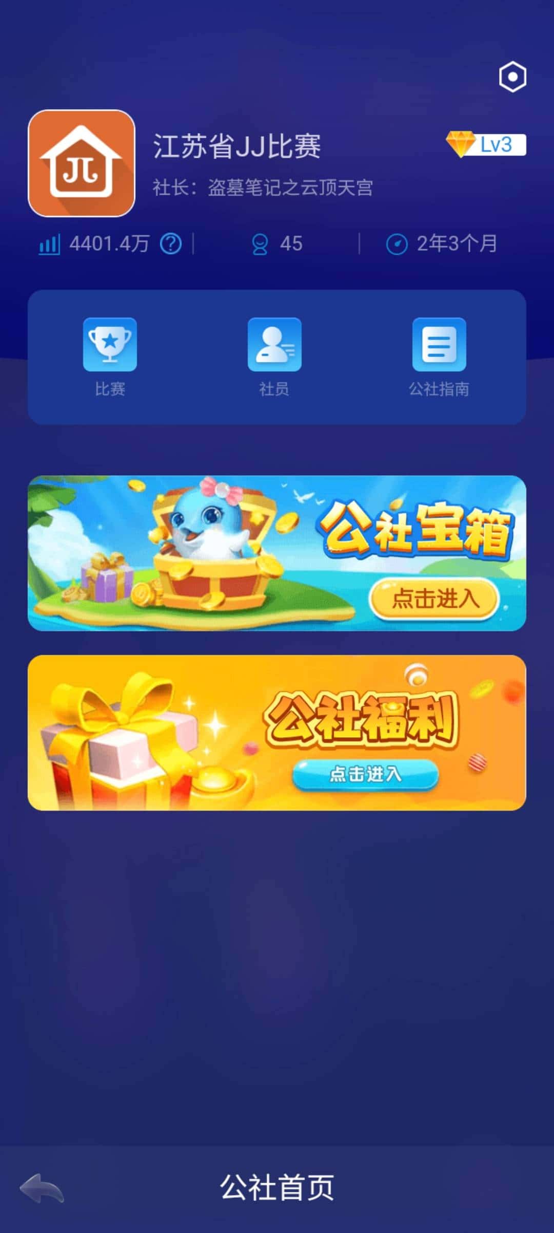 JJ金币怎么卖最划算