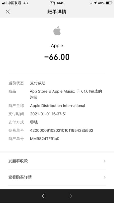 JJ千炮捕鱼商家