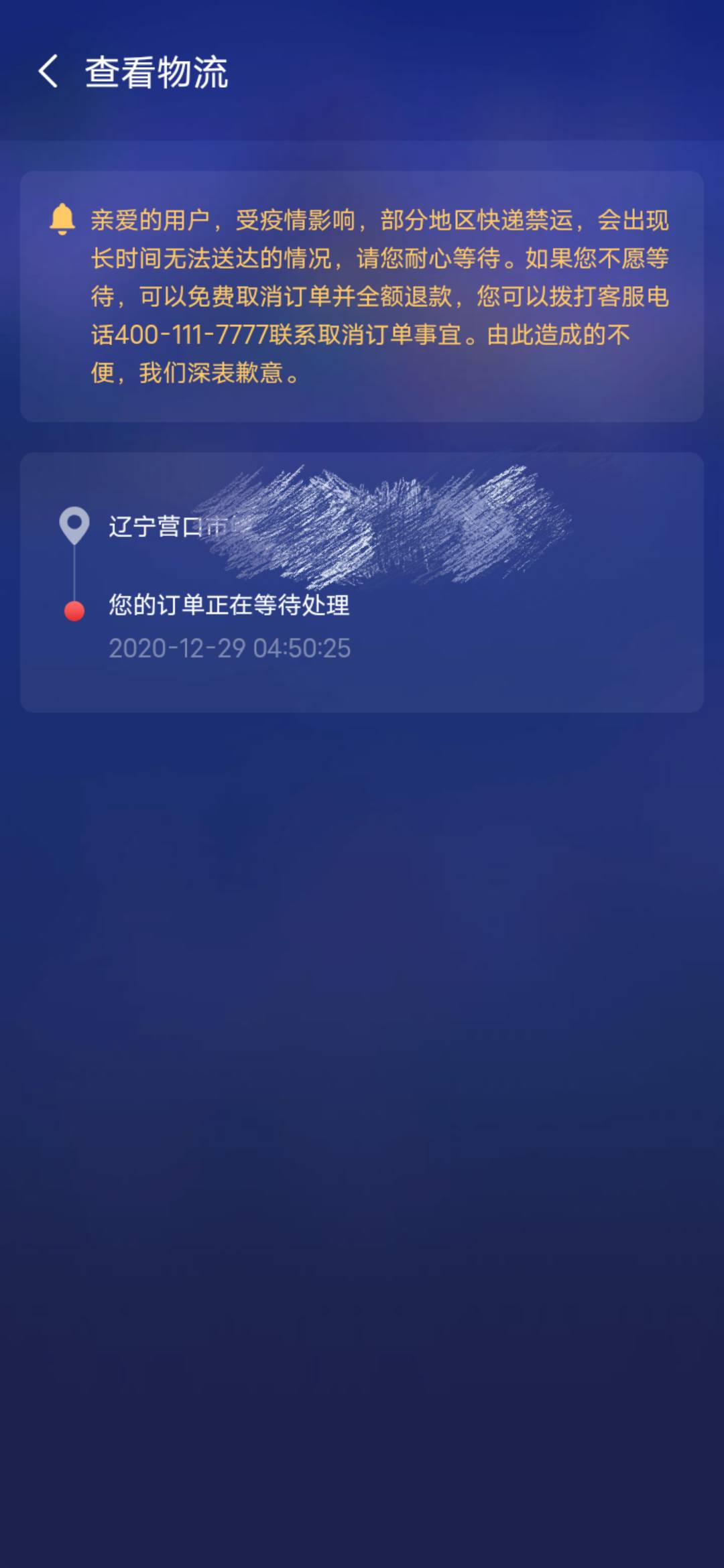 JJ斗地主內置MOD菜單