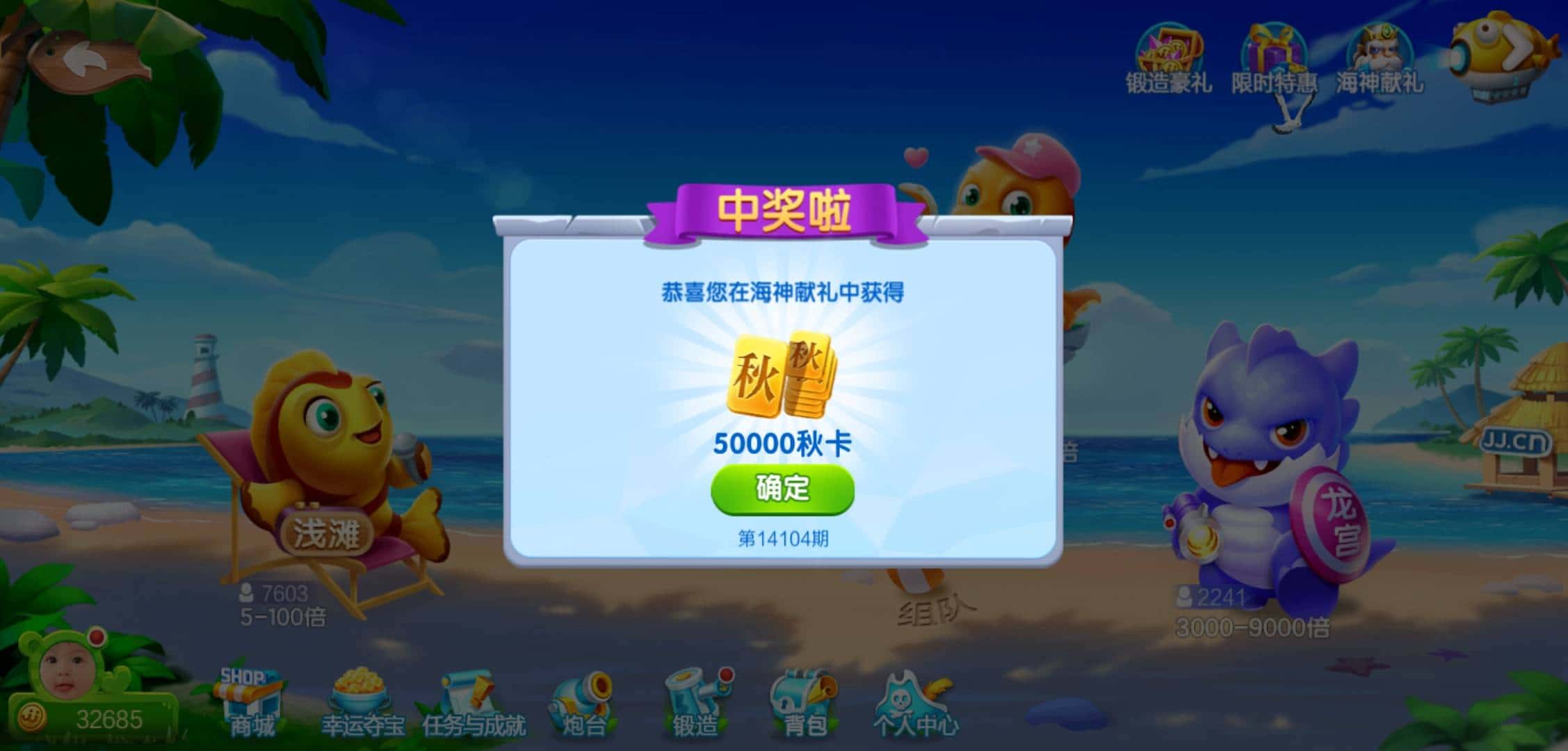 JJ金币买卖平台入口