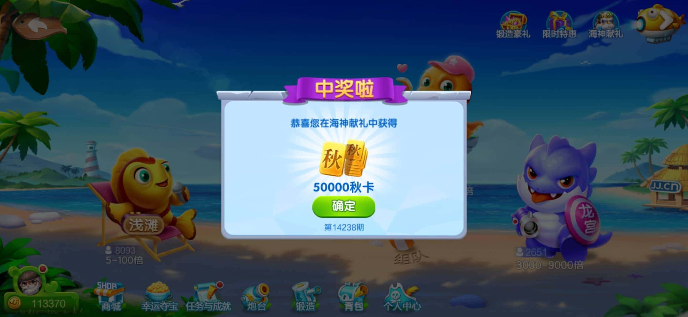 JJ斗地主金币快怎么获得