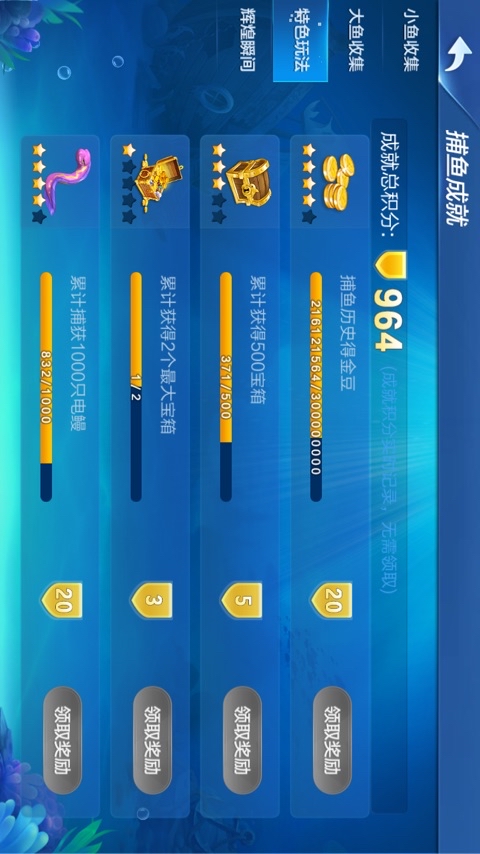 JJ斗地主怎么卖金币赚钱