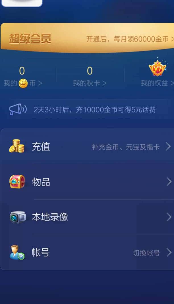 JJ经典捕鱼翻倍鱼技巧