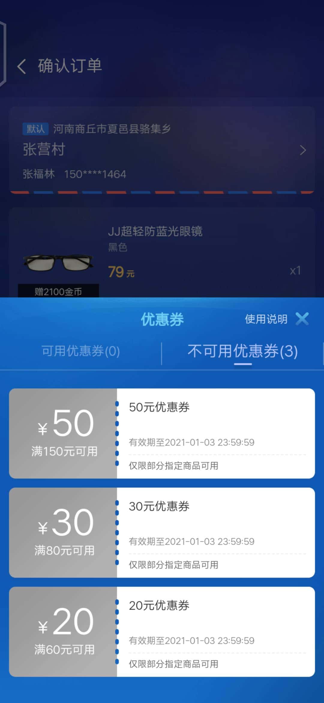 JJ斗地主的升级在哪里