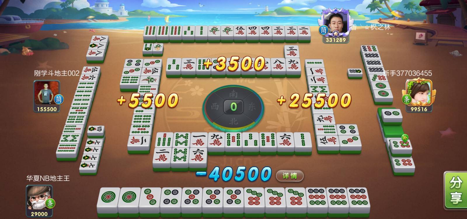 JJ捕鱼千炮出租号