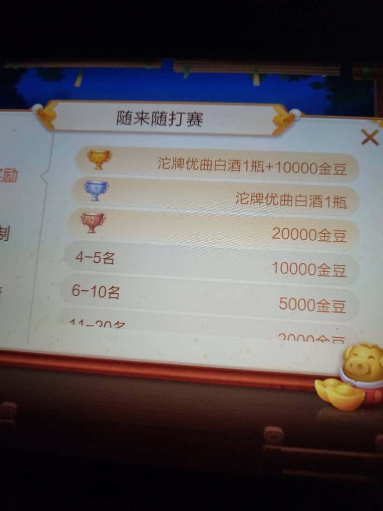 JJ金币交易网