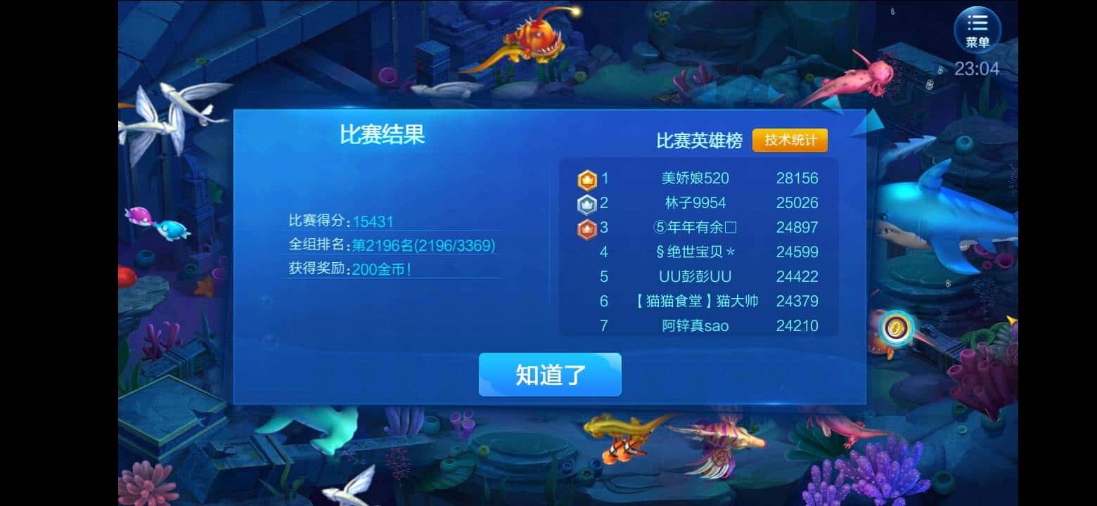 JJ捕鱼金商是正规品牌吗