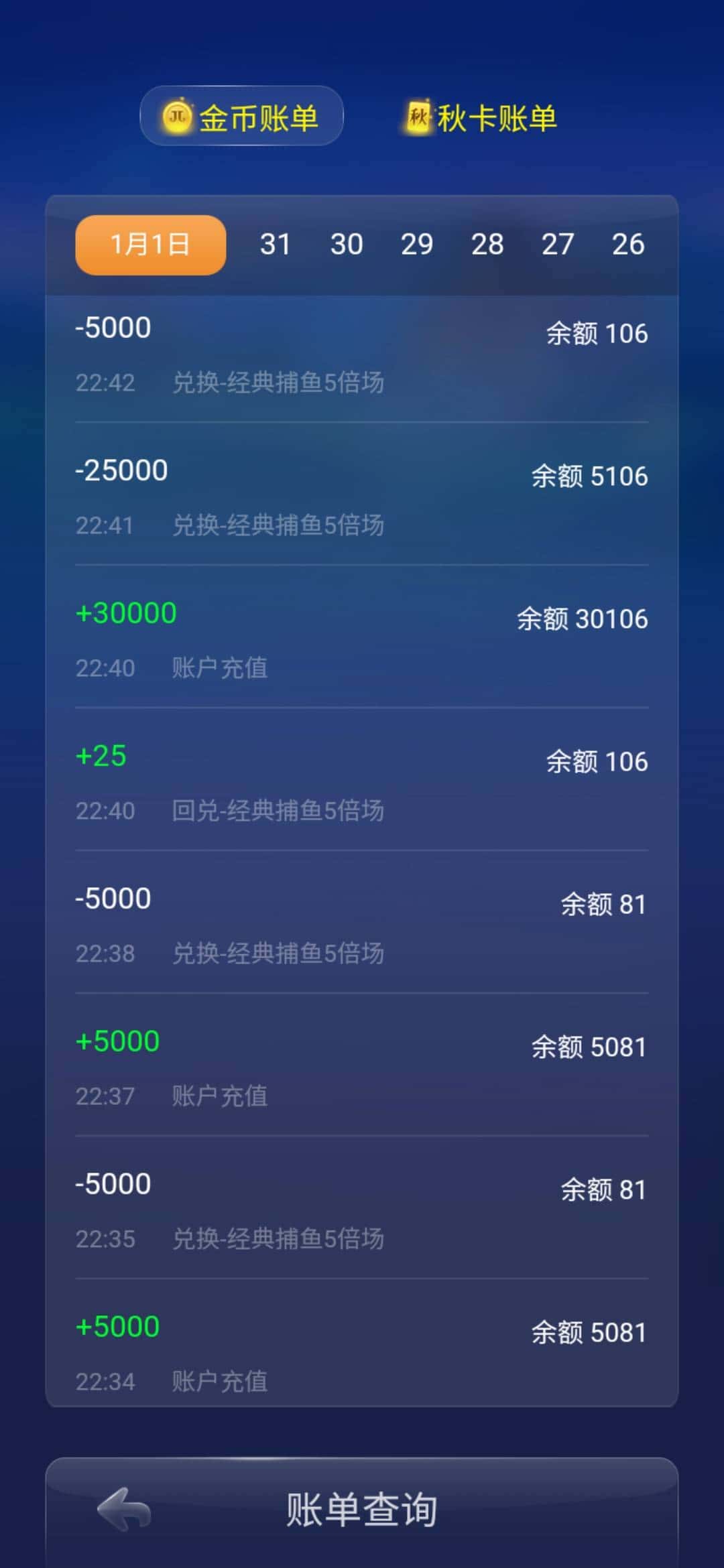 JJ比赛登录入口