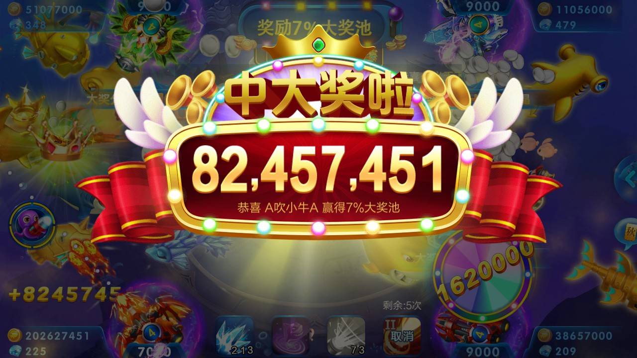 JJ斗地主租号金商1