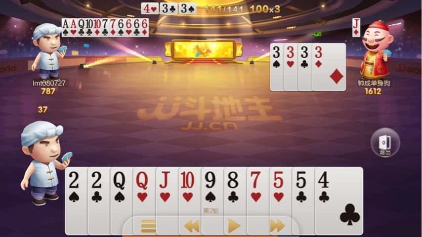 JJ比赛账号交易