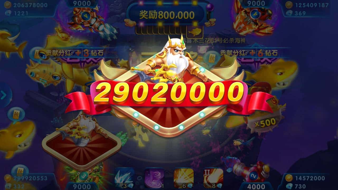 JJ捕鱼租号靠谱商人