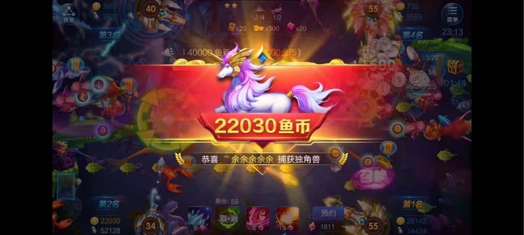 JJ官网福卡兑换