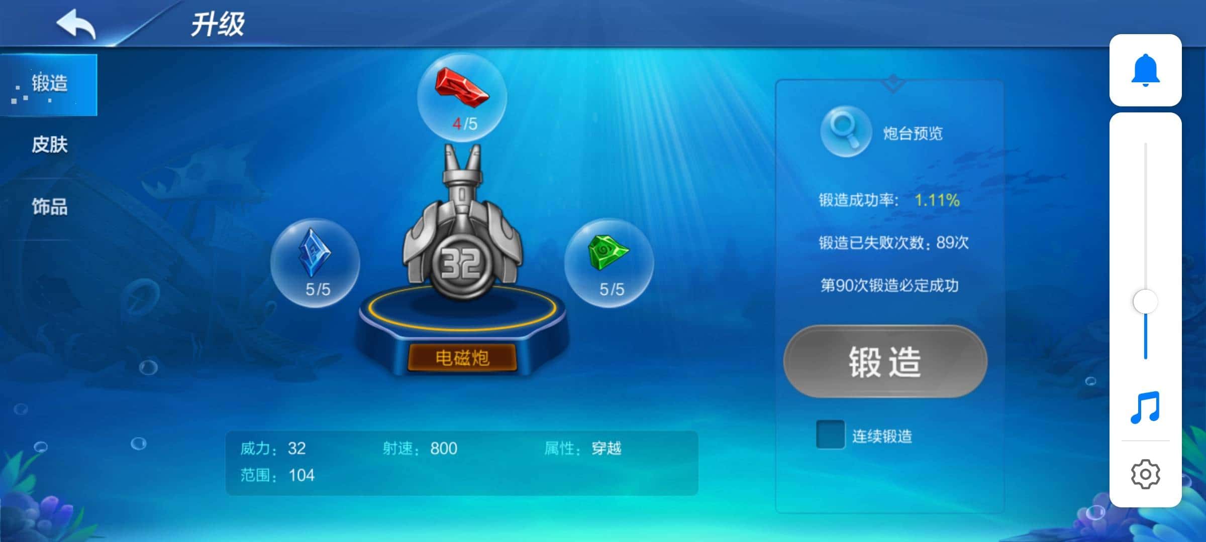 JJ捕鱼3小时就终止了吗