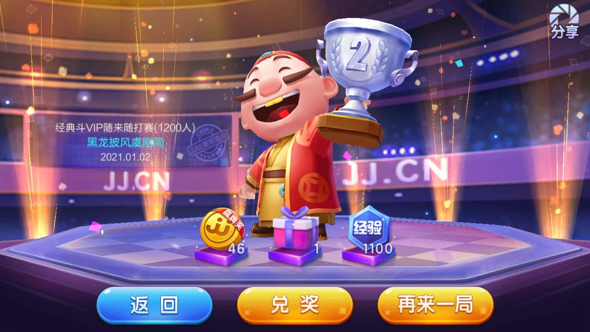 JJ捕鱼商人客服