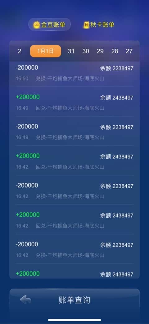 怎么找不到JJ比赛