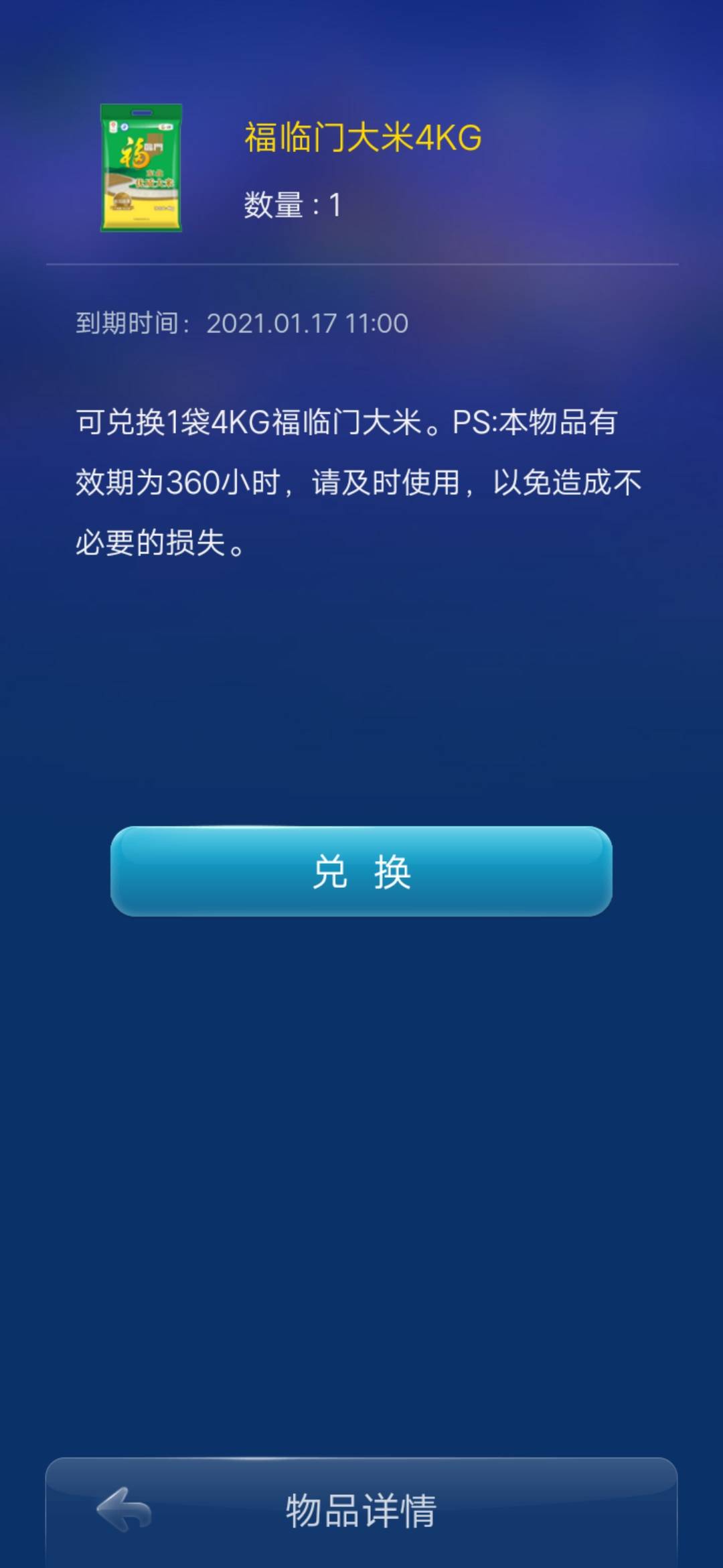 JJ捕鱼诚信租号