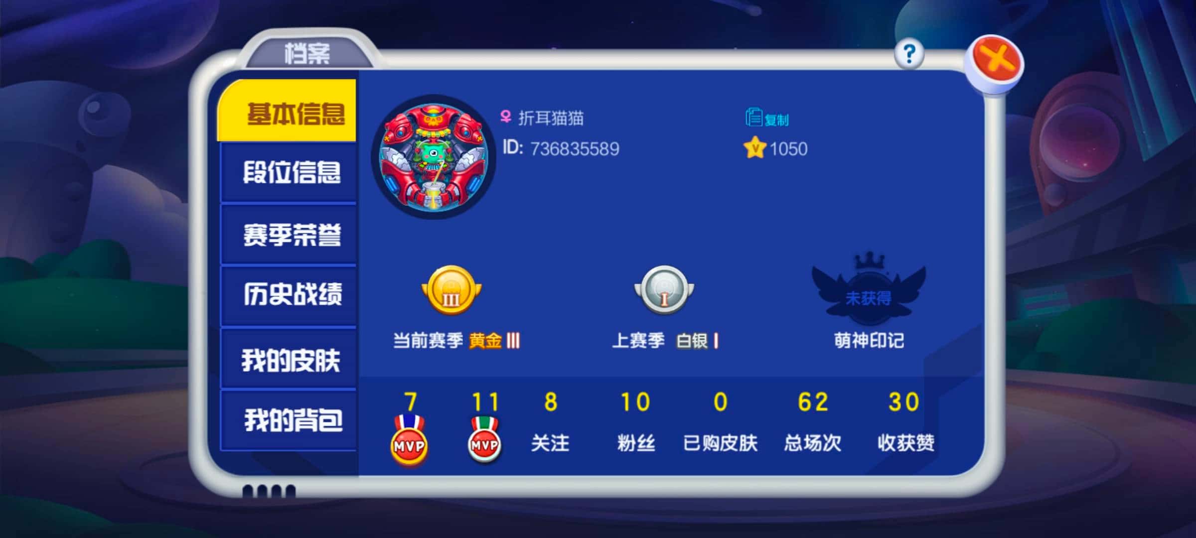 JJ捕鱼账号出售