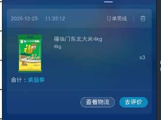 我注销了JJ比赛