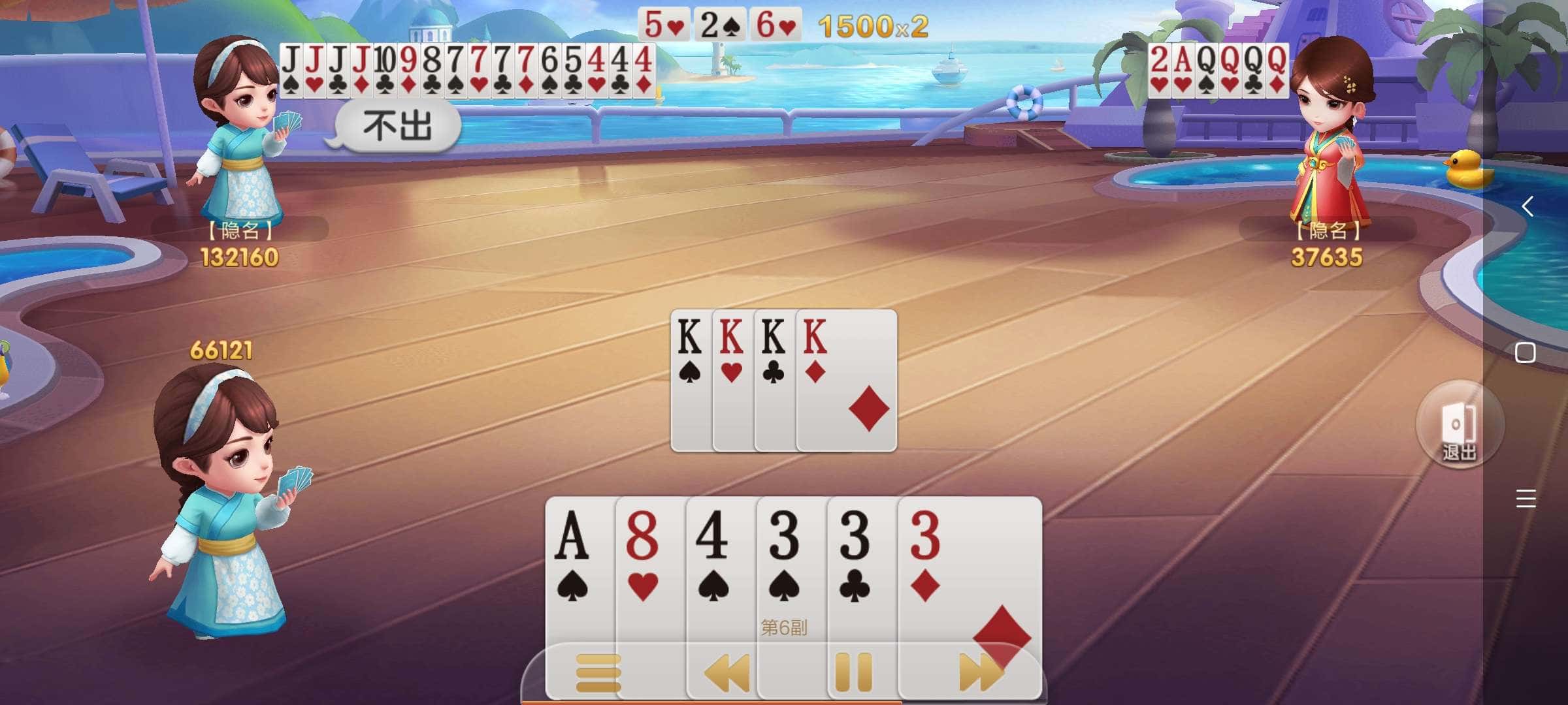 JJ麻将血流规则