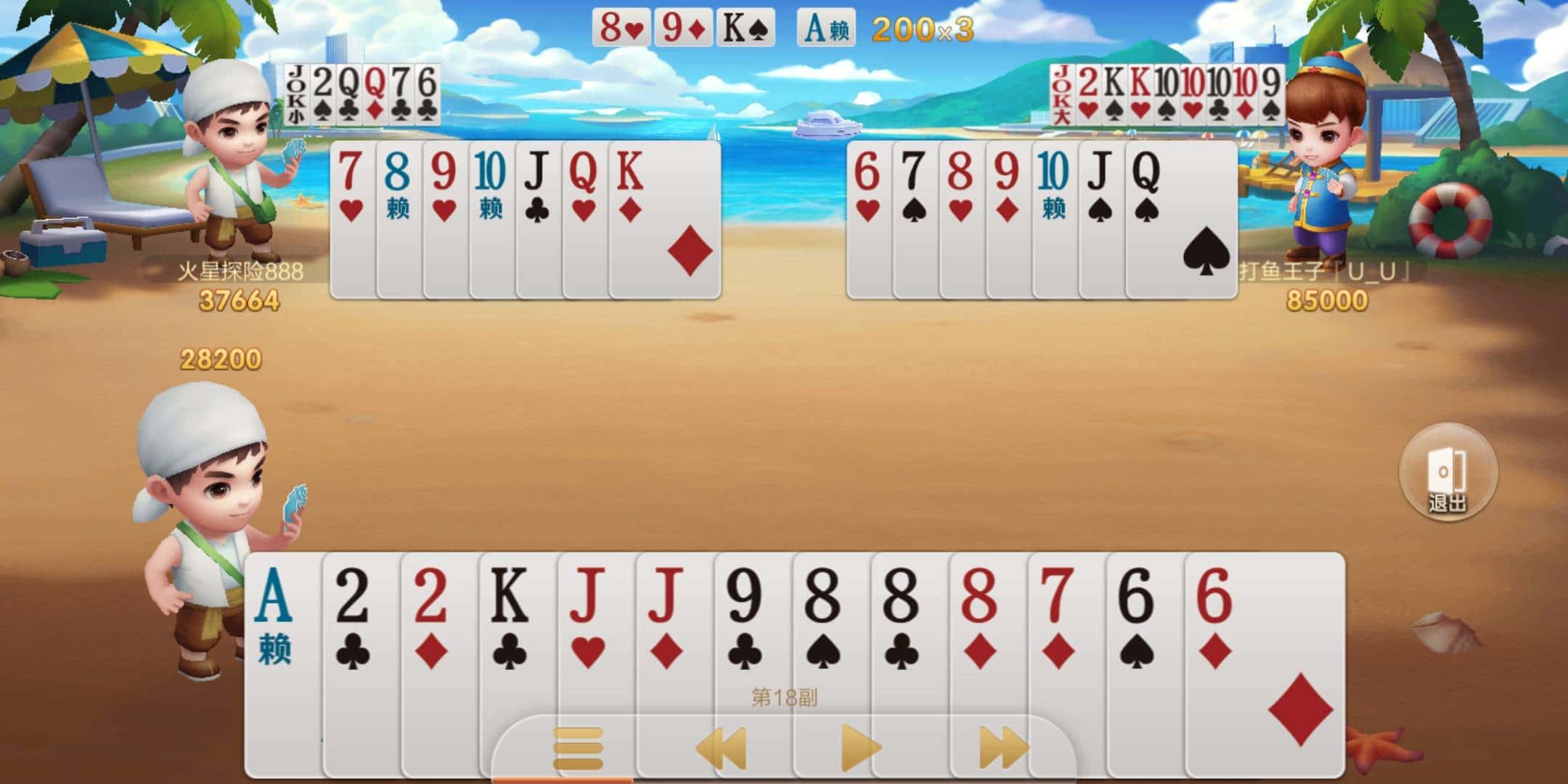 JJ斗地主梦幻币可以换金币