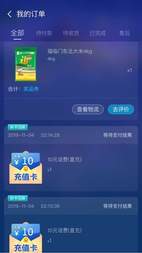 JJ账号注册登录入口官网