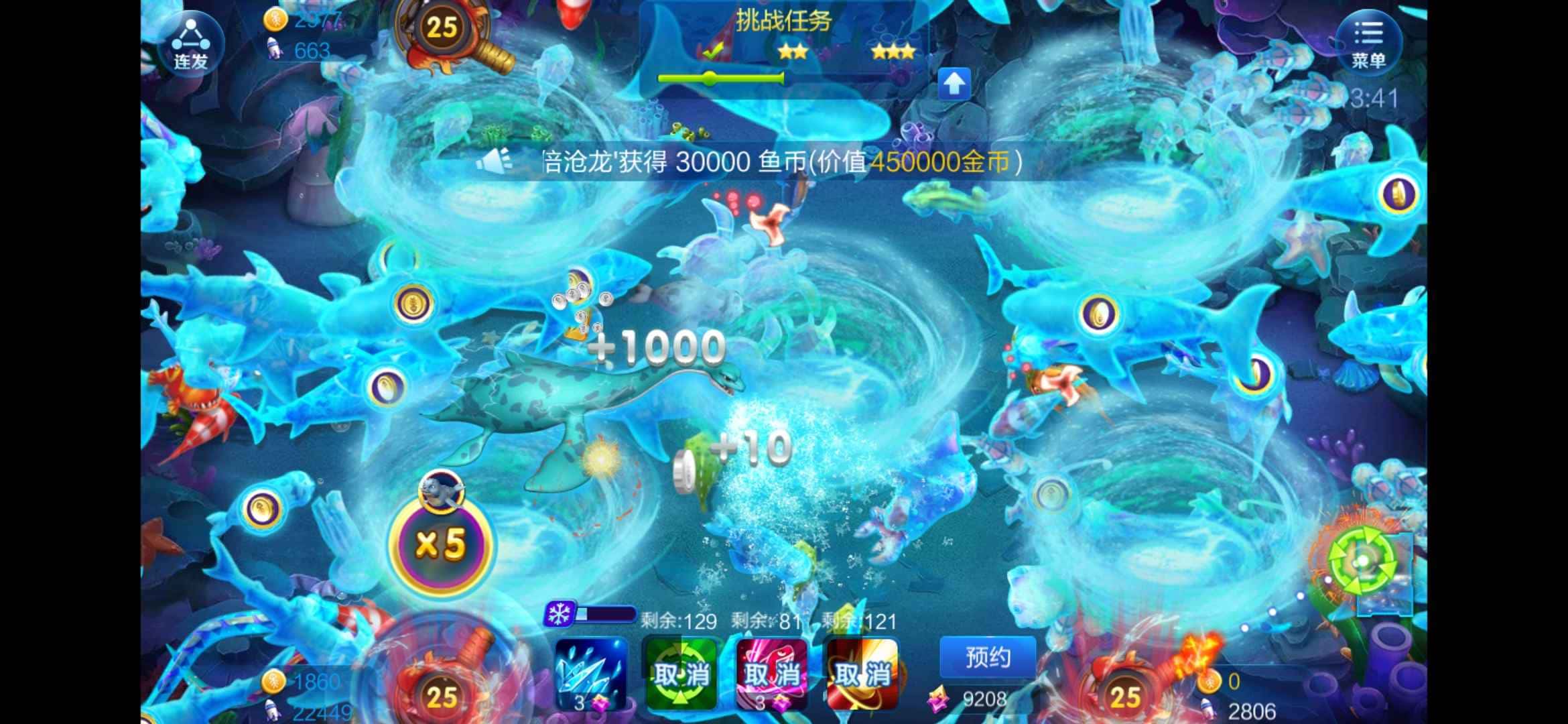 JJ斗地主租号十大商人