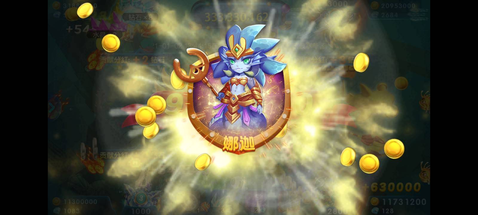 JJ斗地主金币兑换码免费领