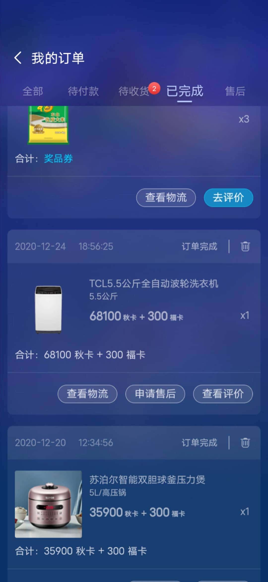 JJ斗地主金币回收价格表