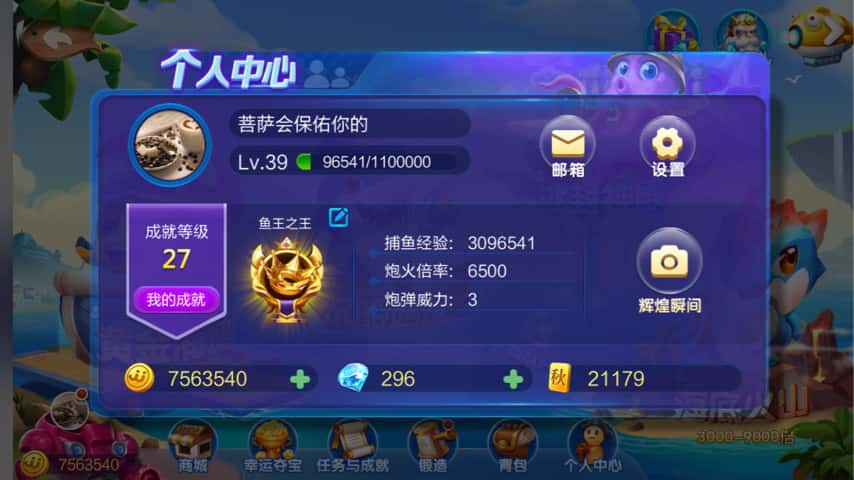 JJ棋牌买卖金币