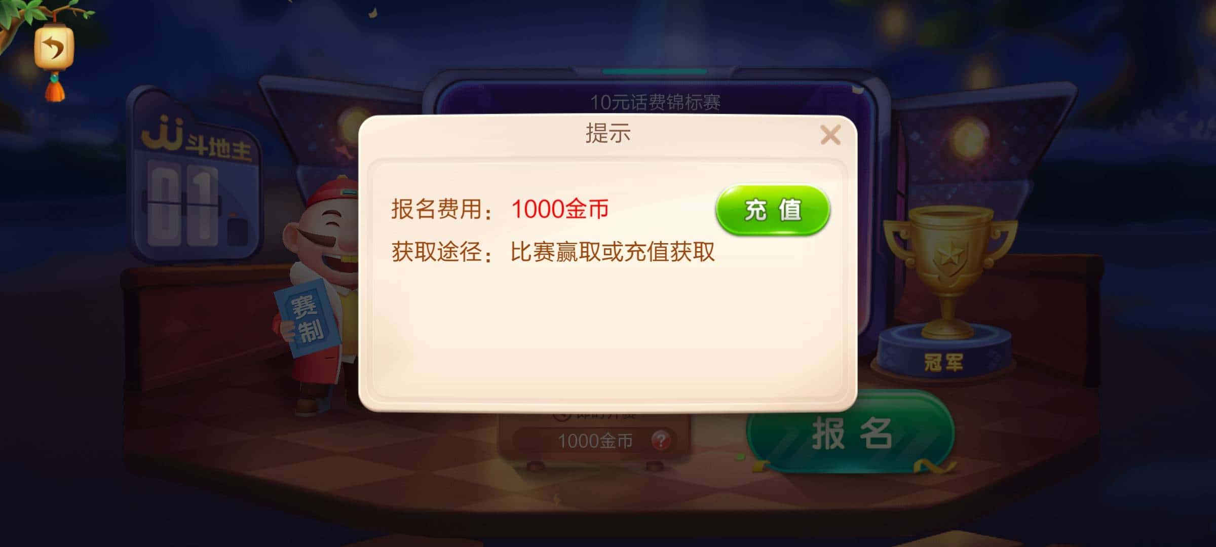 JJ金币回收价目表