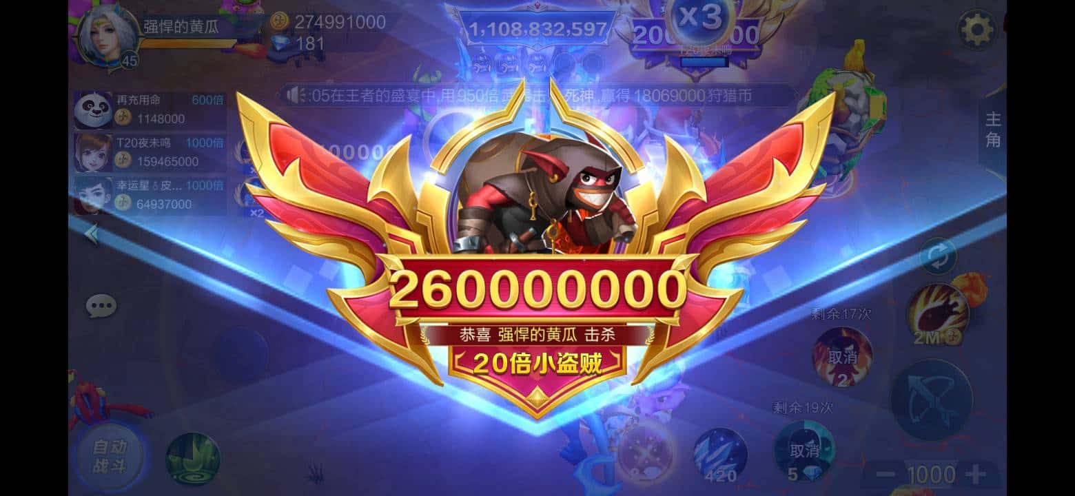 JJ金币24小时回收