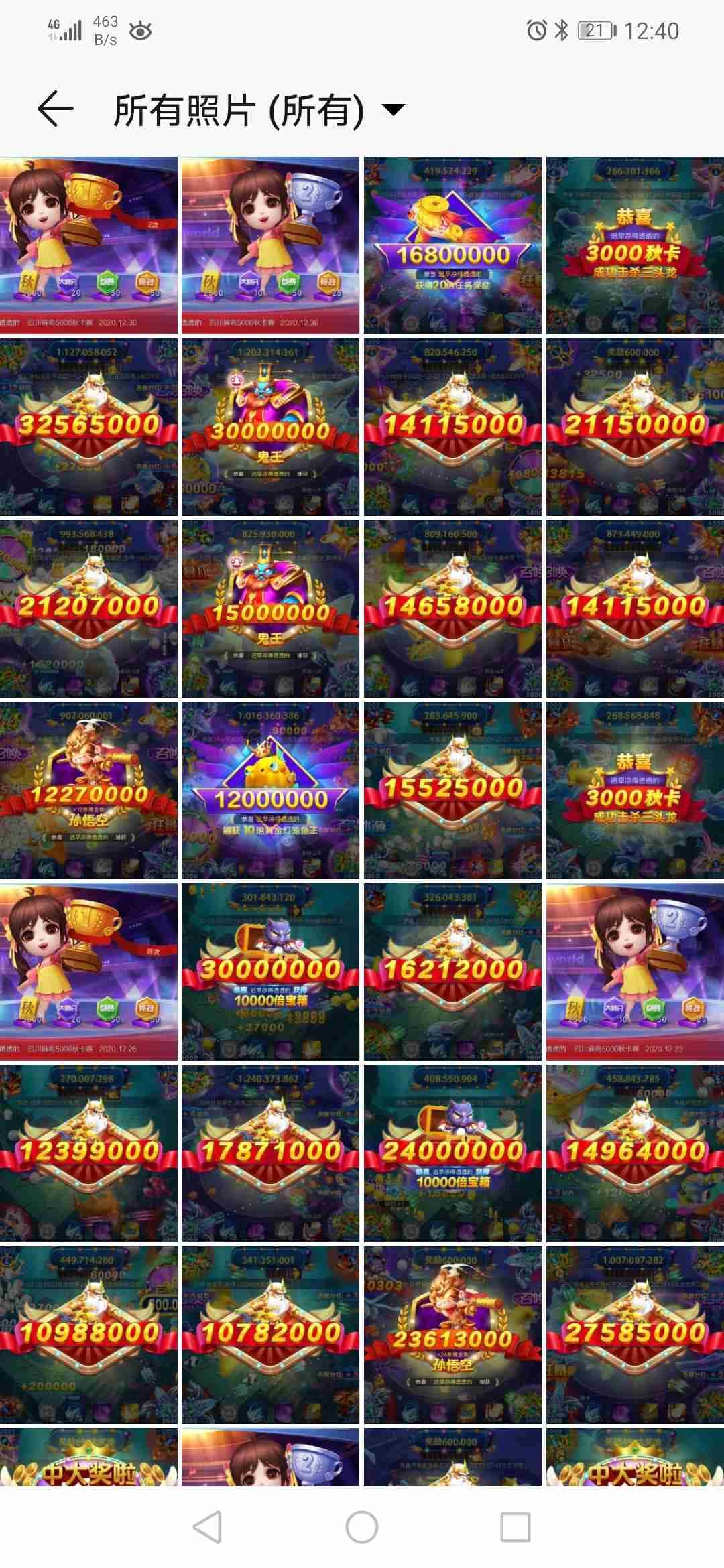 JJ租号谁家靠谱