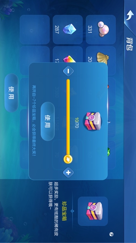 JJ微信登录入口