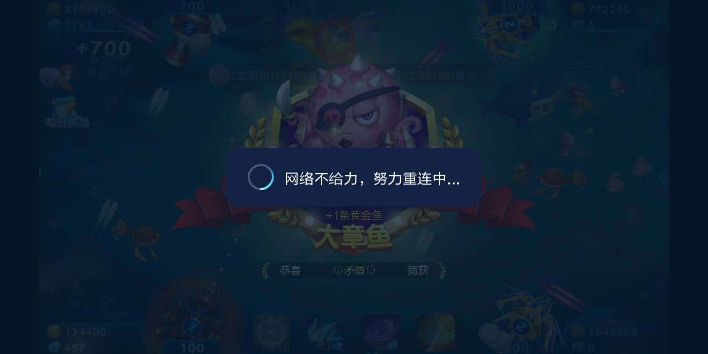 JJ斗地主实名制瞎填