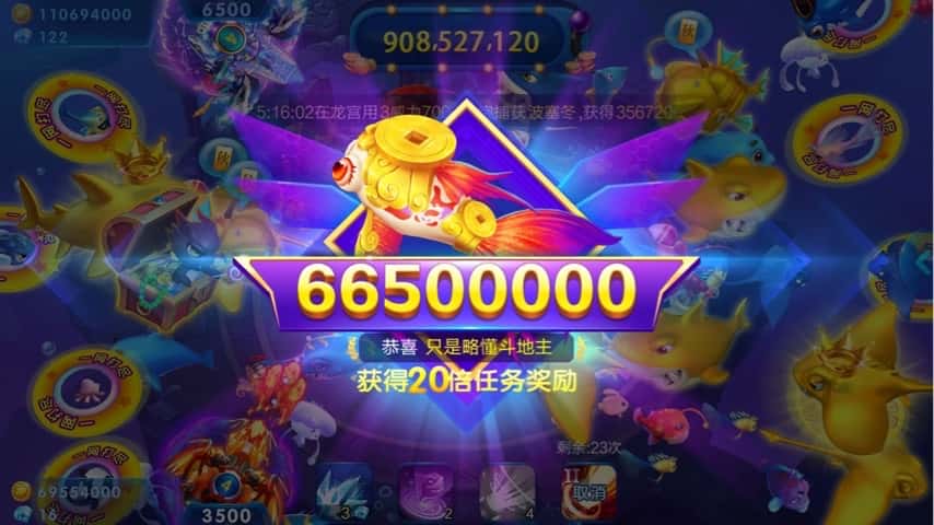 JJ游戏捕鱼只让玩3小时