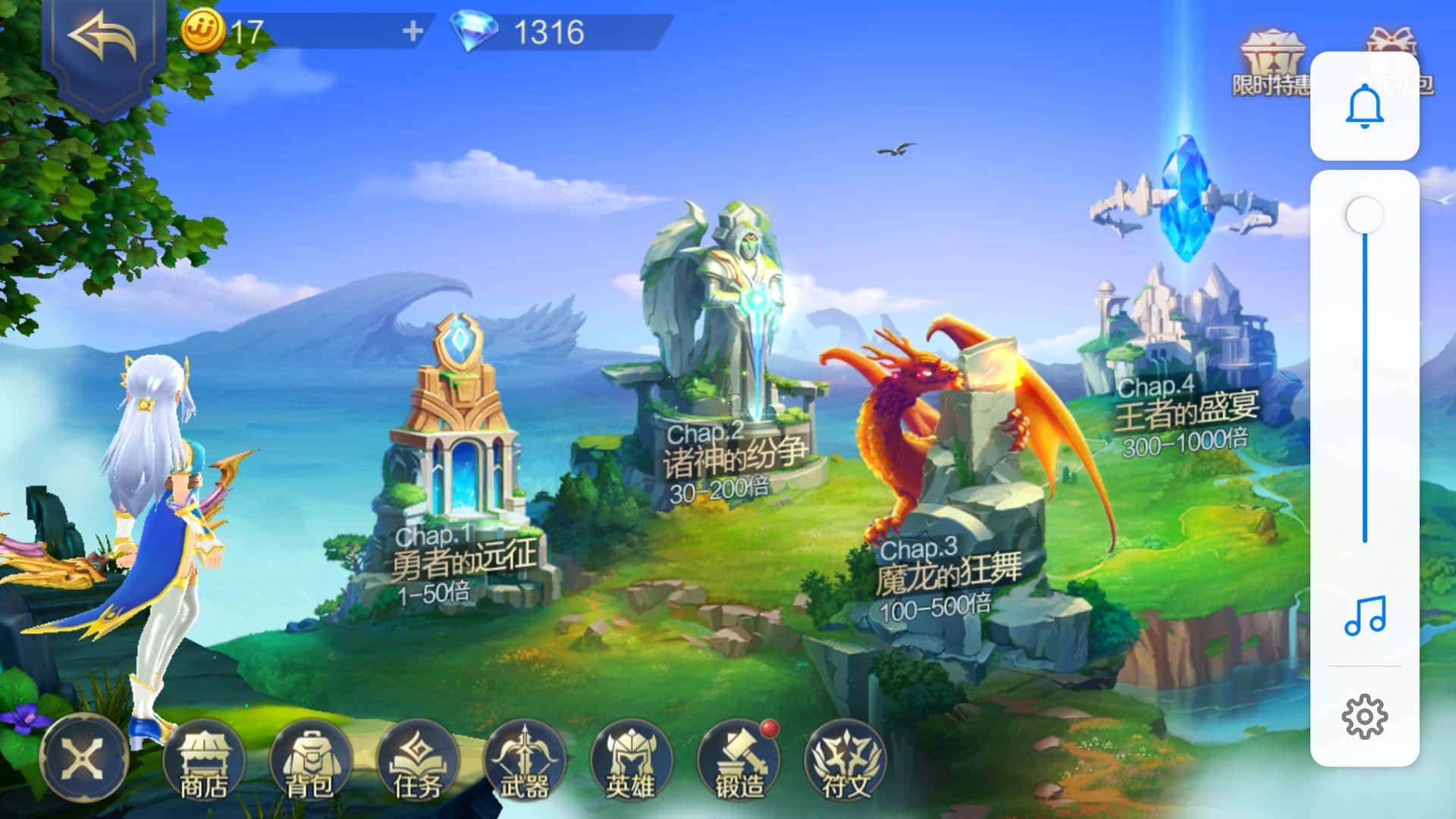 JJ金币消耗已达上限