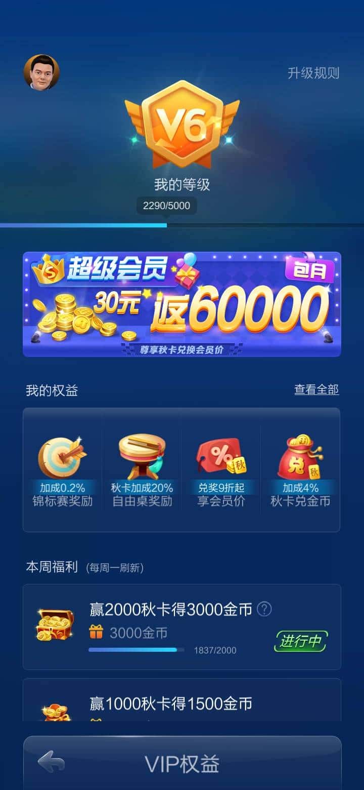 JJ租号打鱼平台