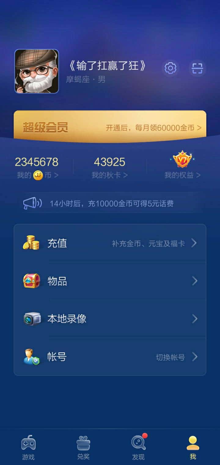 JJ金币兑换码入口