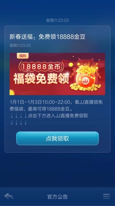 JJ捕鱼怎么卖鱼币最划算