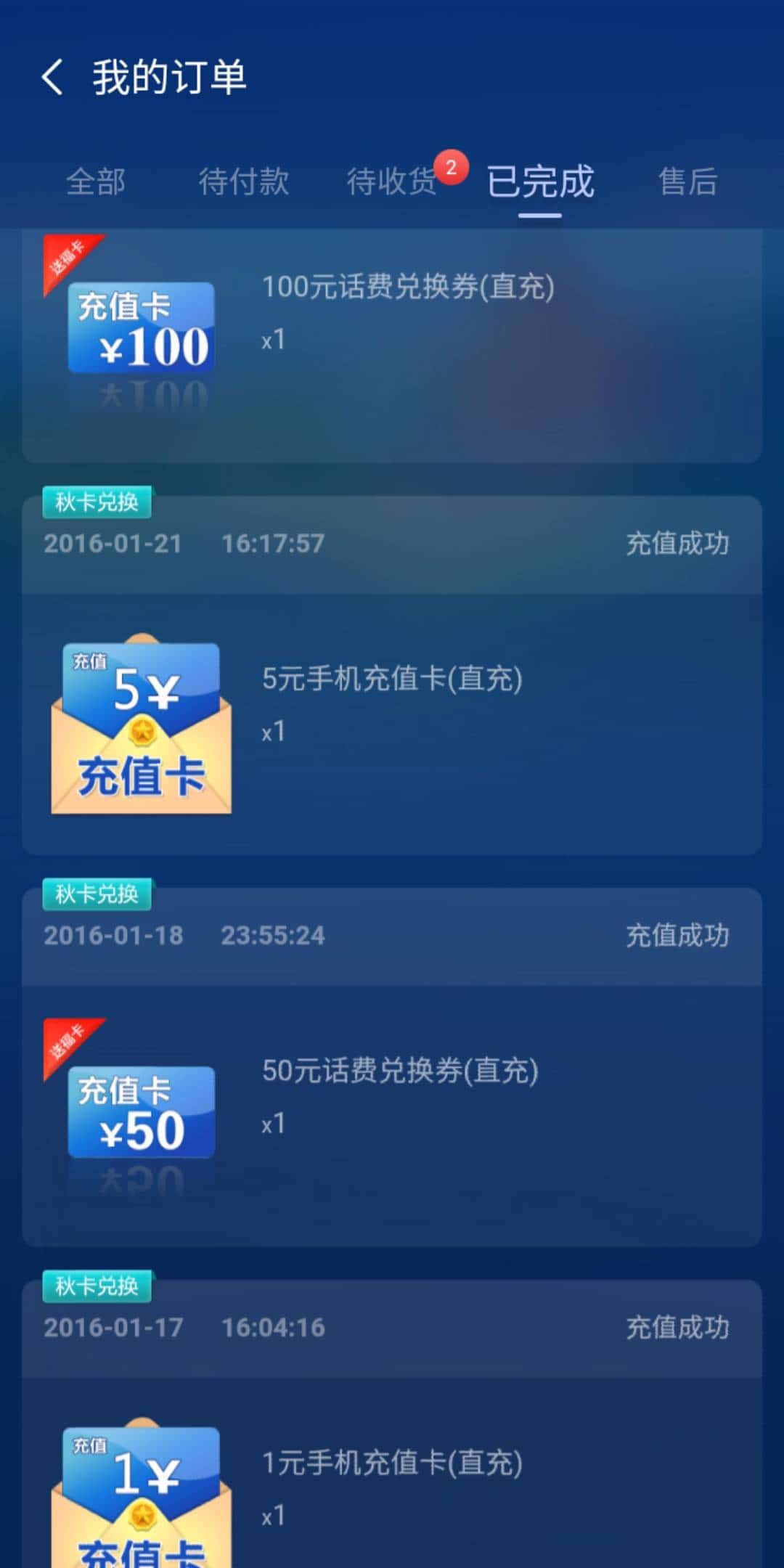 JJ游戏市值多少亿