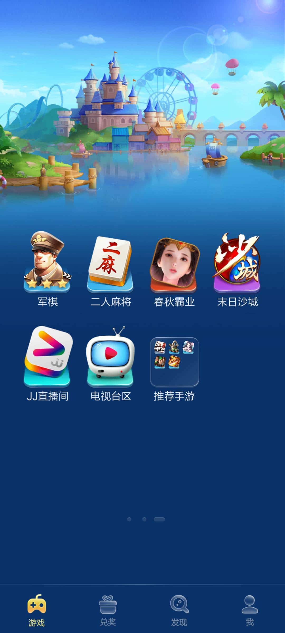 JJ斗地主最新消息今天最新