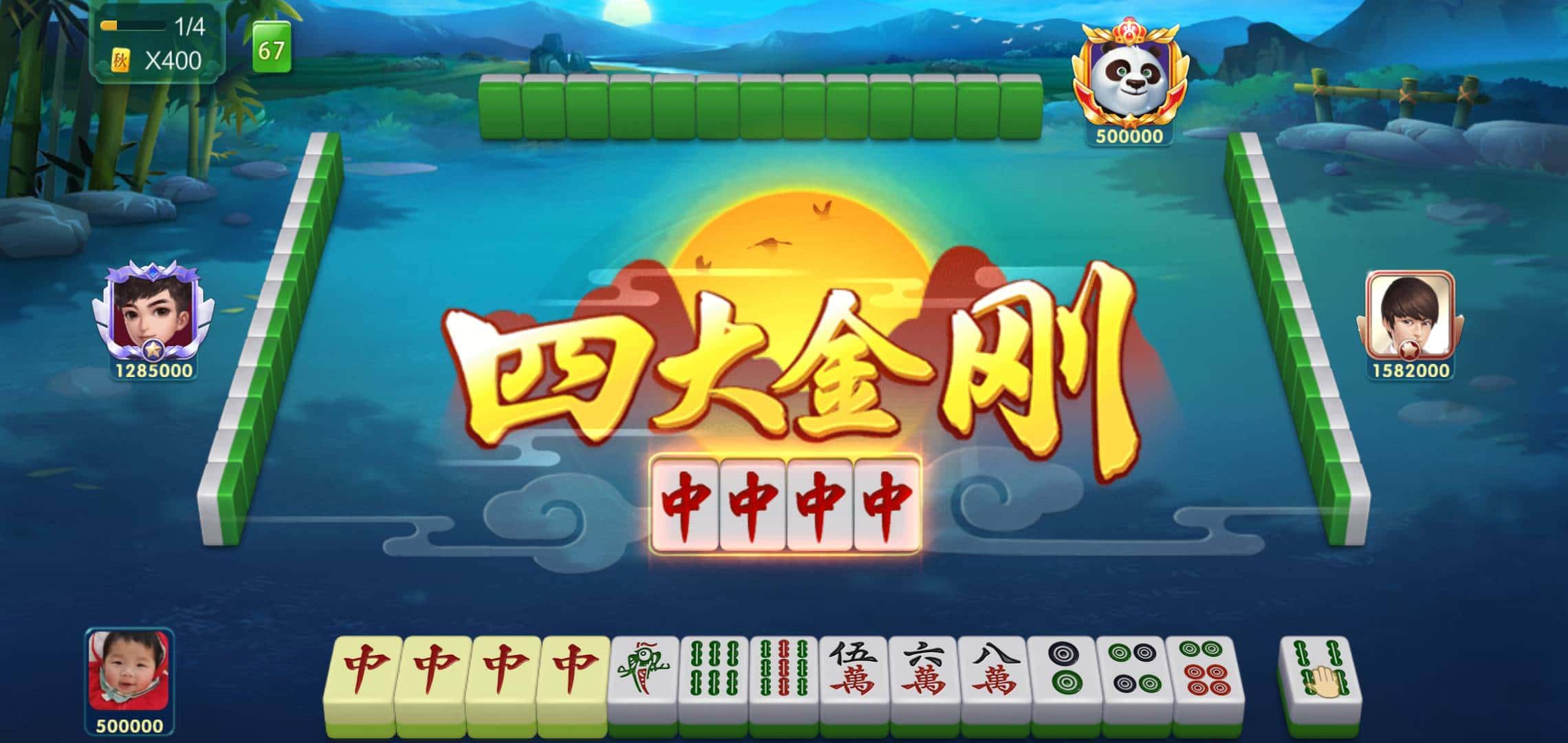 JJ斗地主怎么取消连续包月