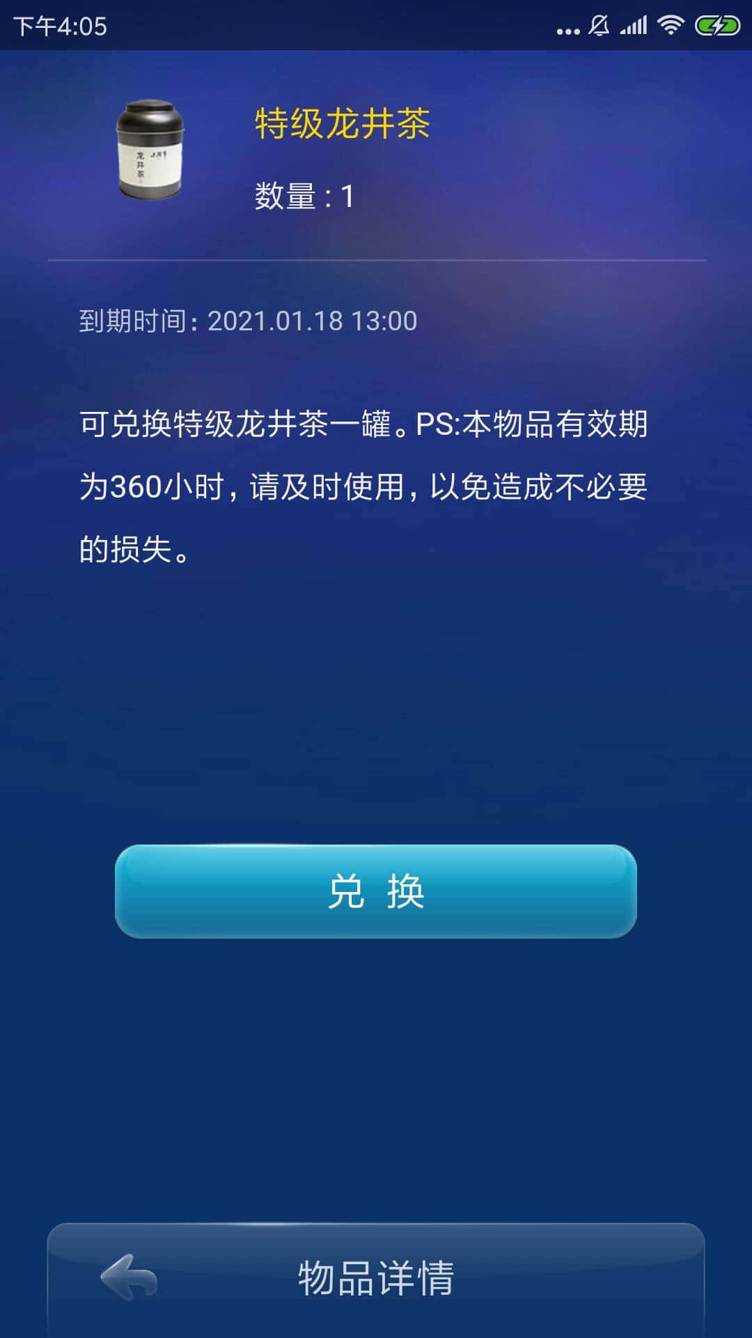 做JJ比赛金商很累吗