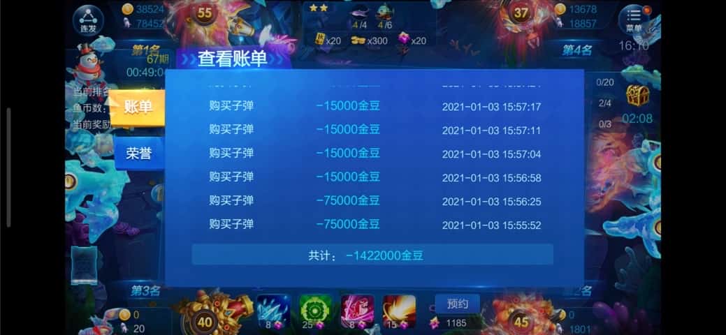 JJ比赛刷金币的技巧和方法