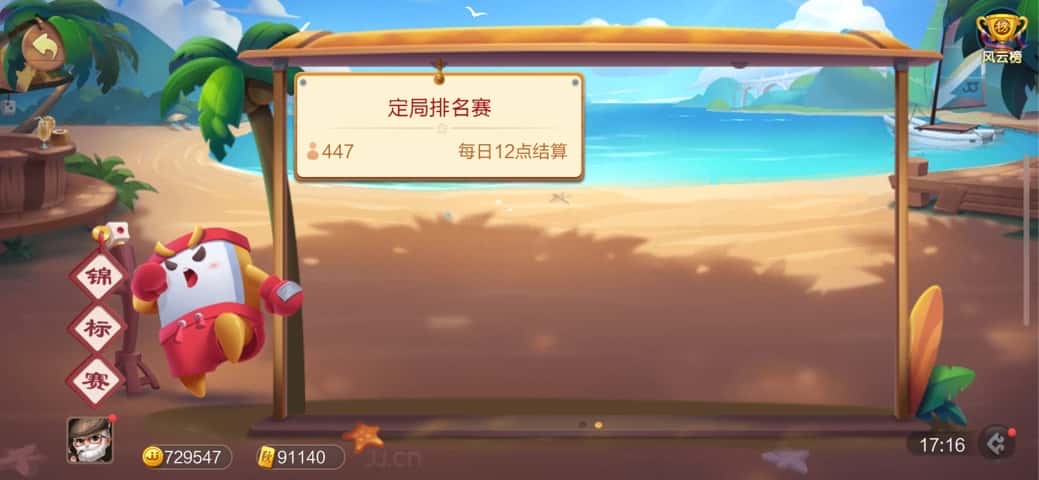 JJ租号商人微信