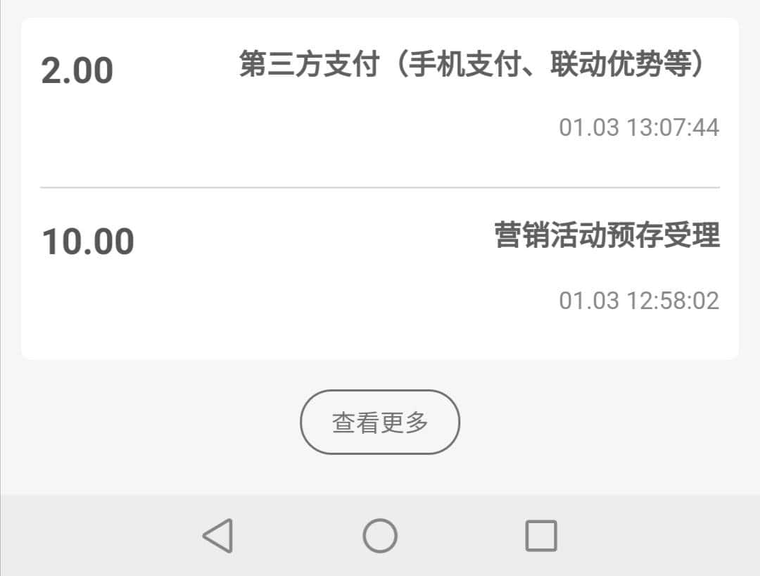 怎么出售JJ金币